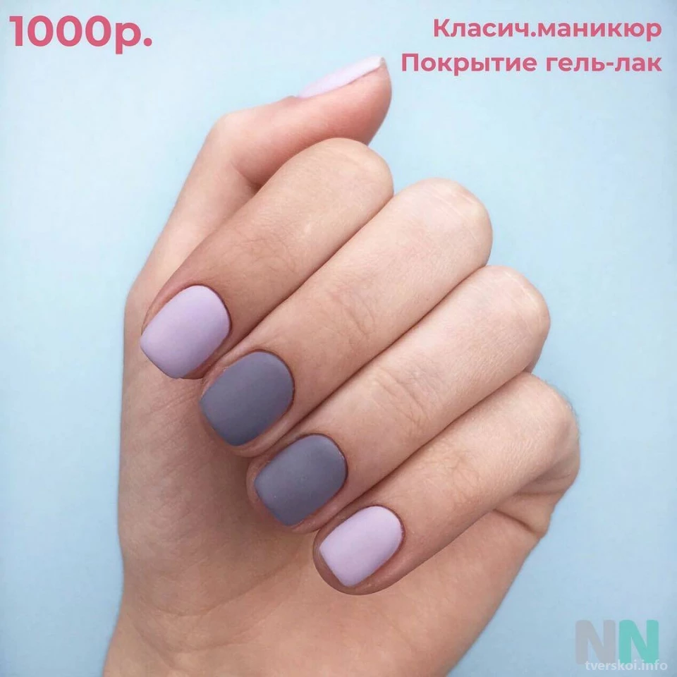 Niki Nail. Niki Nail на Пушкинской.