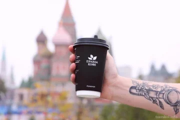 Кофейня Правда кофе в Весковском переулке 