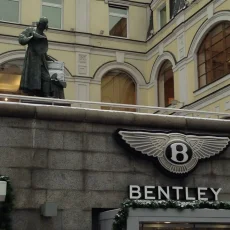 Автосалон Bentley Moscow в Третьяковском проезде фотография 6
