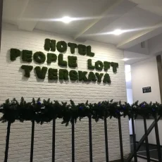 PEOPLE Loft Tverskaya People фотография 7