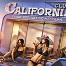 Салон эротического массажа California Club 