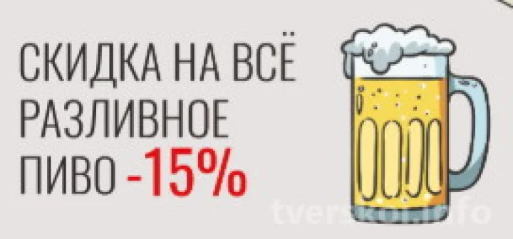 АКЦИЯ ПОНЕДЕЛЬНИКА!