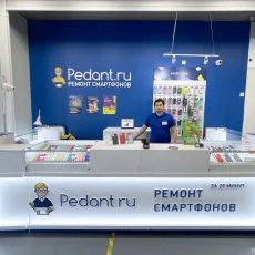 Сервисный центр Pedant.ru на Страстном бульваре фотография 6