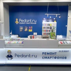 Сервисный центр Pedant.ru на Страстном бульваре фотография 1