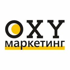Маркетинговое агентство OXY-marketing фотография 1