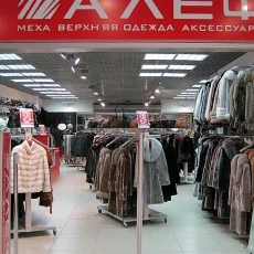 Магазин АЛЕФ на Новорязанском шоссе фотография 1