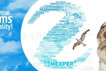 Компания Zemexpert 