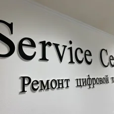 Сервисный центр АСЦ фотография 13