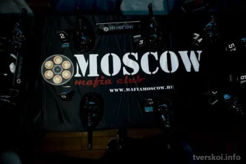 Клуб по игре в мафию Москва 