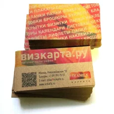 Магазин визиток и полиграфии Визкарта.ру фотография 6