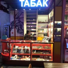 Табачный магазин Табак фотография 7