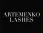 Студия наращивания ресниц Artemenko Lashes фотография 2