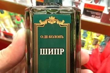 Магазин парфюмерии и косметики Новая заря на улице Ильинка фотография 2
