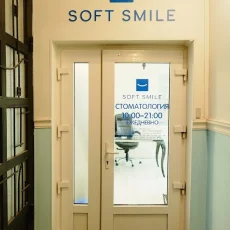 Стоматологическая клиника Soft Smile фотография 3