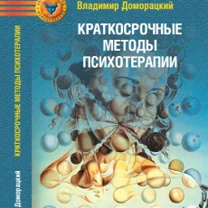 Магазин книг по психотерапии Psybook.ru фотография 1