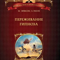 Магазин книг по психотерапии Psybook.ru фотография 3