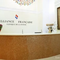 Медицинский центр Alliance Francaise фотография 1