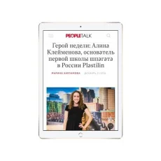 Школа шпагата и пластики Plastilin в Большом Путинковском переулке фотография 6