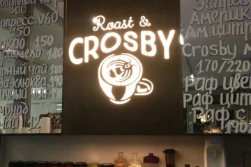 Кофейня Crosby coffee company на Страстном бульваре 