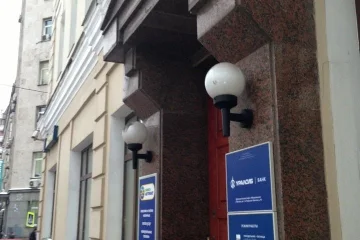 Банк Уралсиб на 2-й Тверской-Ямской улице фотография 2