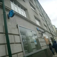 Банк Открытие на Сущёвской улице фотография 5