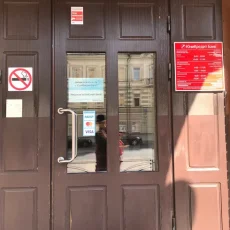 Юникредит банк на Долгоруковской улице фотография 3