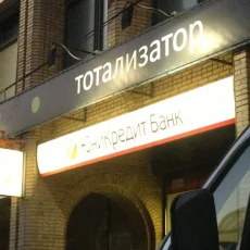 Юникредит банк на Долгоруковской улице фотография 4