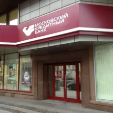 Банкомат Новый Московский банк фотография 1