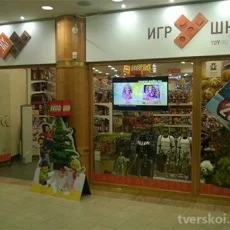 Магазин игрушек Toy.ru на Никольской улице фотография 1
