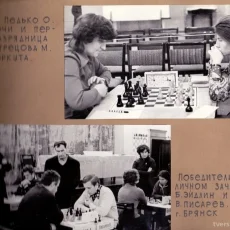 Интернет-магазин Русский шахматный дом фотография 1