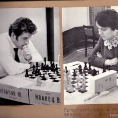 Интернет-магазин Русский шахматный дом фотография 4