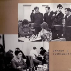 Интернет-магазин Русский шахматный дом фотография 6