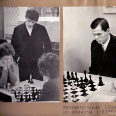 Интернет-магазин Русский шахматный дом фотография 3