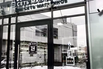 Магазин МосТабак на Тверской улице фотография 2