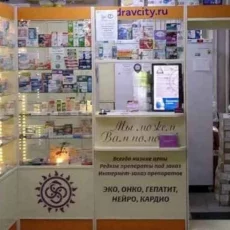 Добрая аптека на улице Ильинка фотография 8