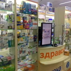 Добрая аптека на улице Ильинка фотография 5