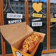 Кафе быстрого питания Hot Dog Bulldog на Пушкинской площади фотография 1