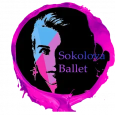 Дом балета Sokolovaballet фотография 1