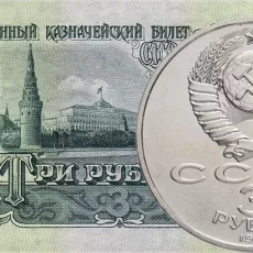 Интернет-магазин монет и банкнот Монетник.ру фотография 7