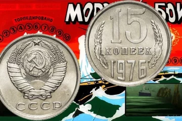 Интернет-магазин монет и банкнот Монетник.ру фотография 2