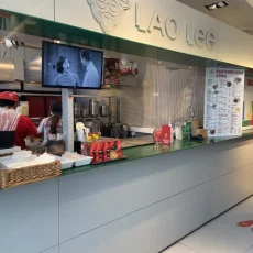 Вьетнамское кафе Lao lee на Цветном бульваре фотография 2