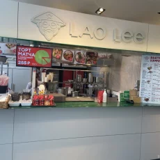 Вьетнамское кафе Lao lee на Цветном бульваре фотография 8