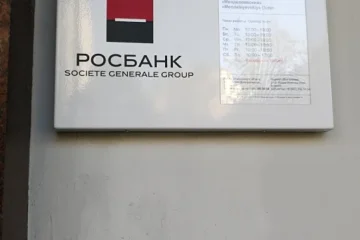 Банкомат Росбанк на Долгоруковской улице 