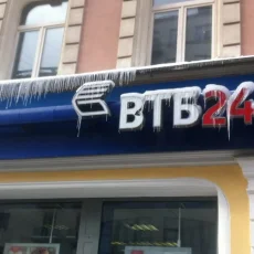 Банкомат ВТБ на Тверской улице фотография 7