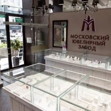 Ювелирный салон MIUZ Diamonds на Тверской улице фотография 1