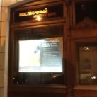 Банкомат Совкомбанк на 1-й Тверской-Ямской улице фотография 2