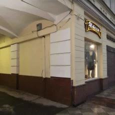 Кафе-пироговая Штолле на Новослободской улице фотография 6