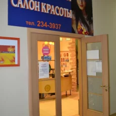 Салон красоты Новобьюти фотография 7