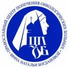 Общественная организация Православный центр попечения онкологических больных 