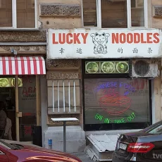 Лапшичная Lucky Noodles на улице Петровка фотография 1